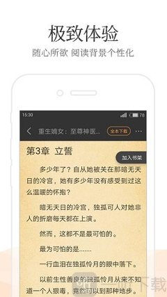 菲律宾9g降签能呆多久？需要准备什么材料？详细说明